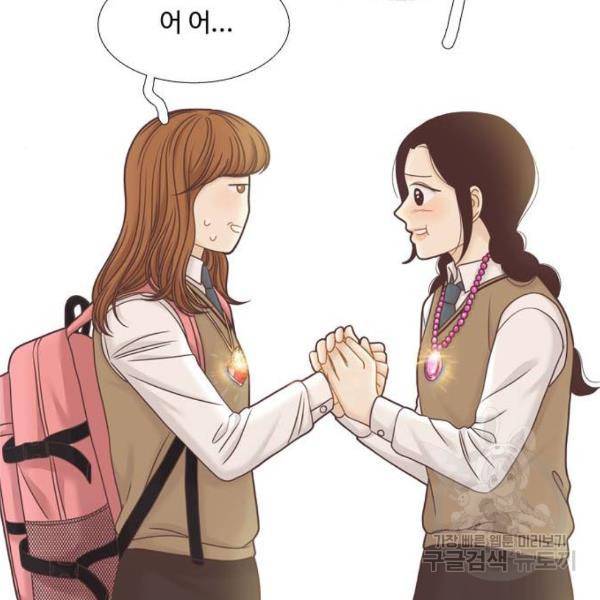 소녀의 세계 2부 68화 19