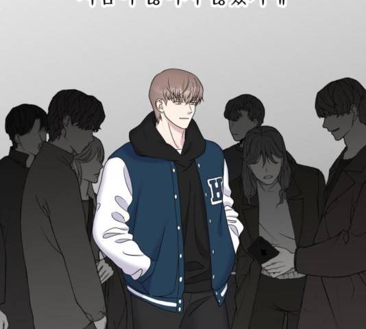 순정말고 순종 41화 32