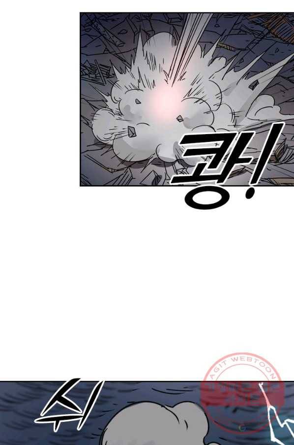 요신기 366화 2