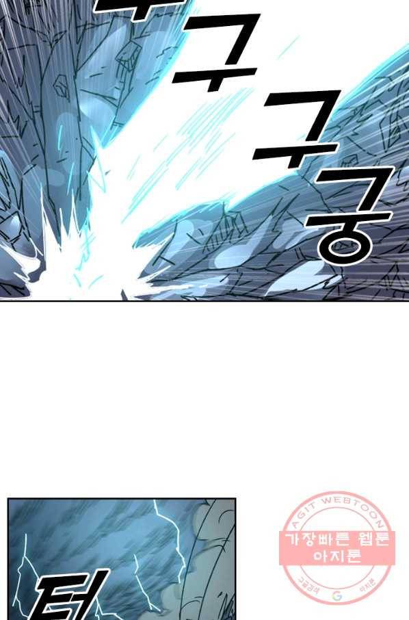 요신기 366화 12