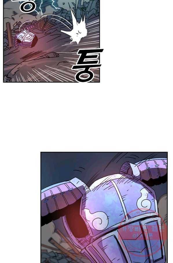 요신기 366화 13