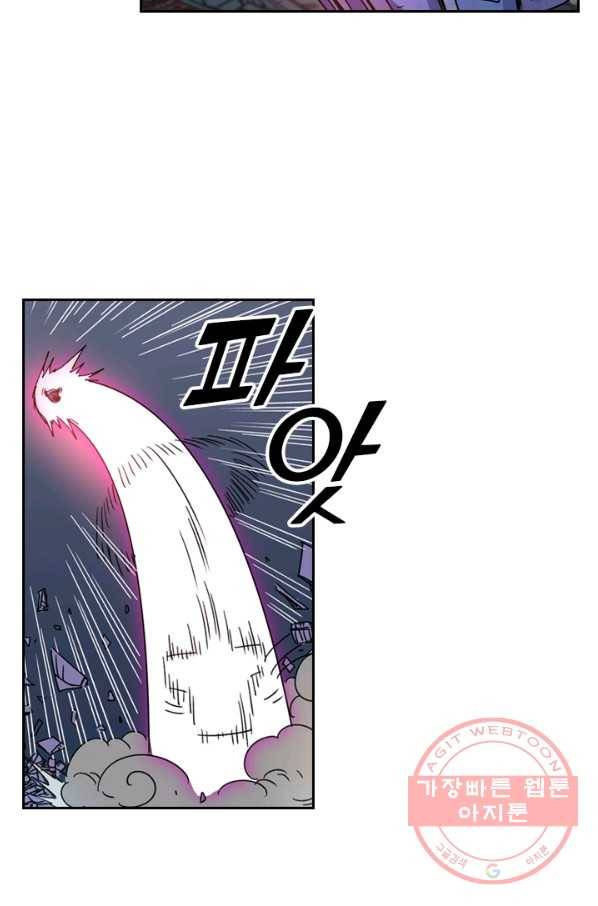 요신기 366화 14