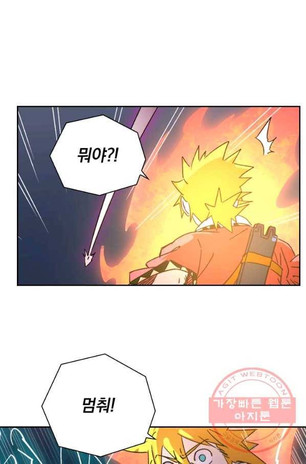 요신기 366화 15