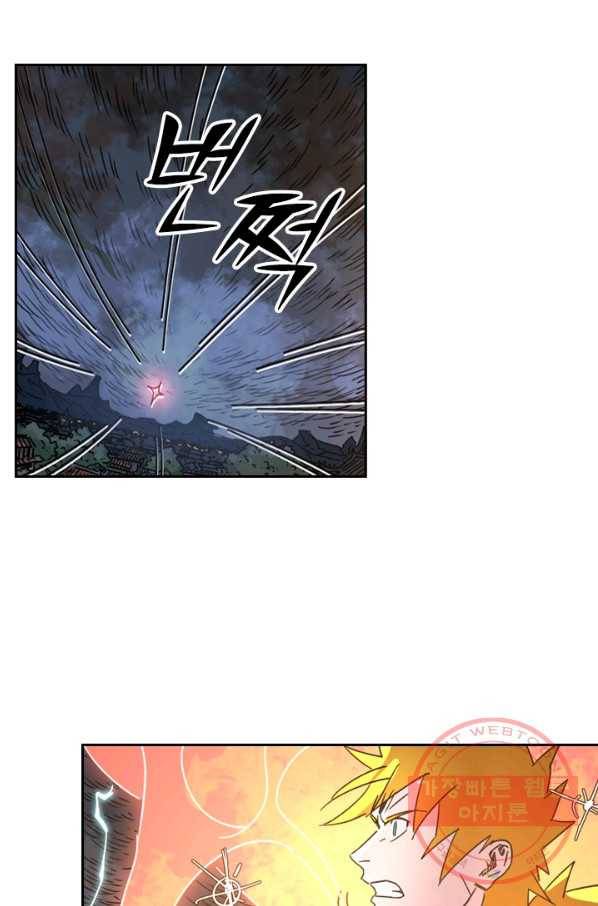 요신기 366화 18