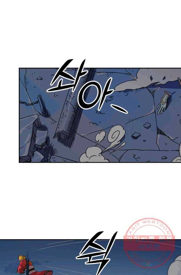 요신기 366화 26
