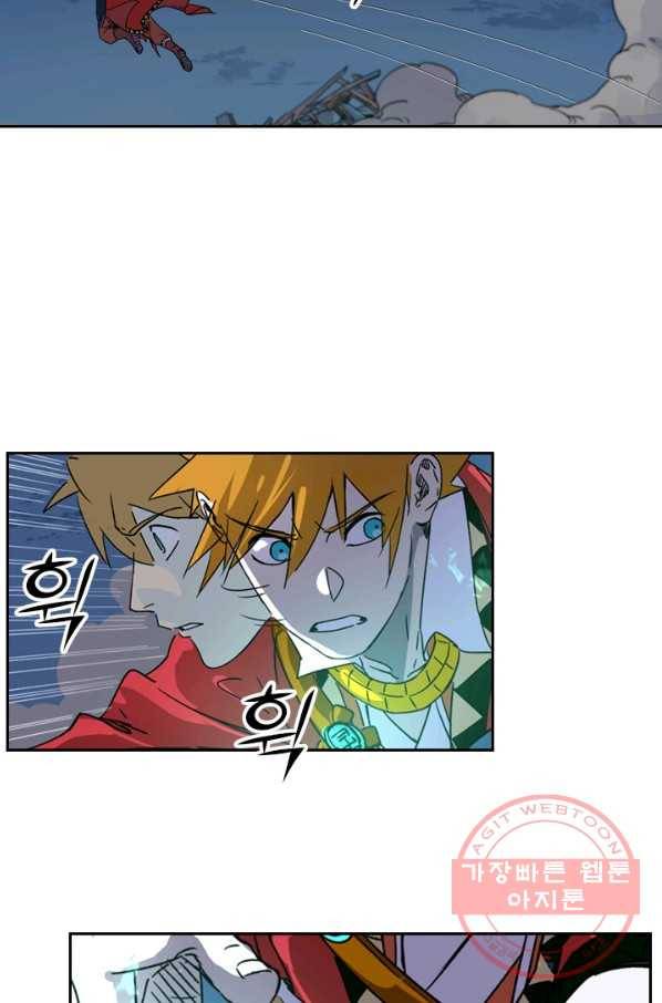 요신기 366화 27