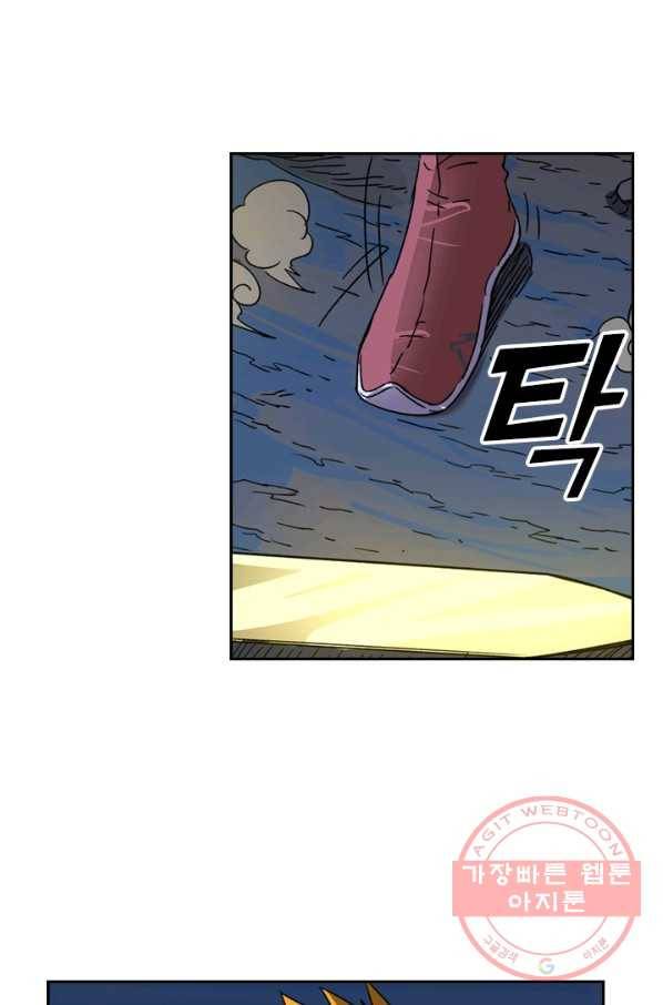 요신기 366화 33