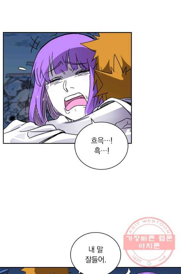 요신기 366화 38