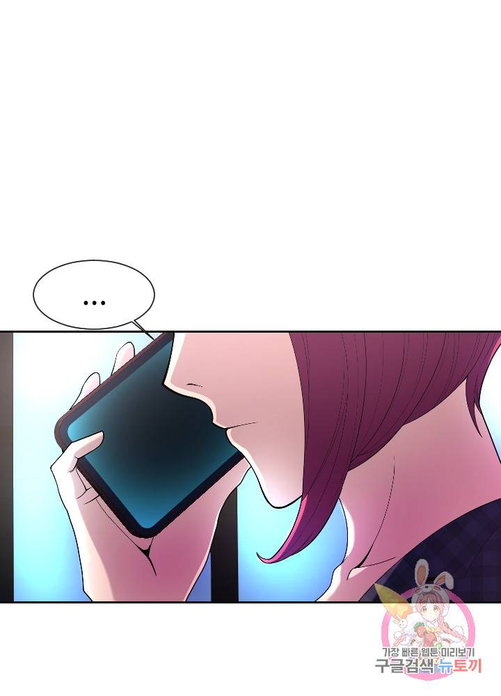 악마 판사 9화 11