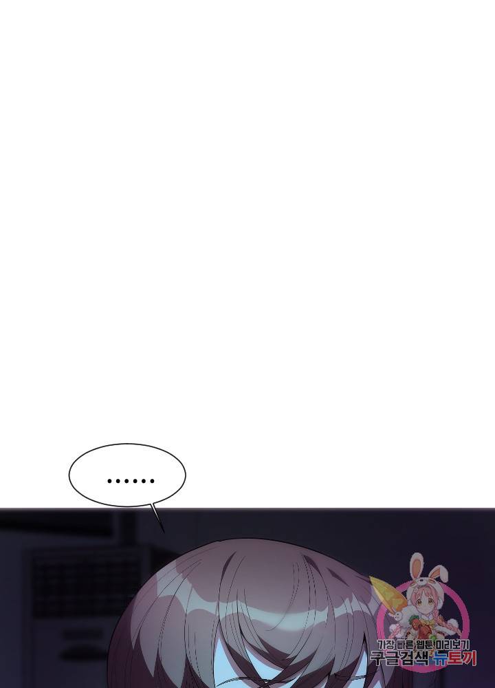 악마 판사 9화 21