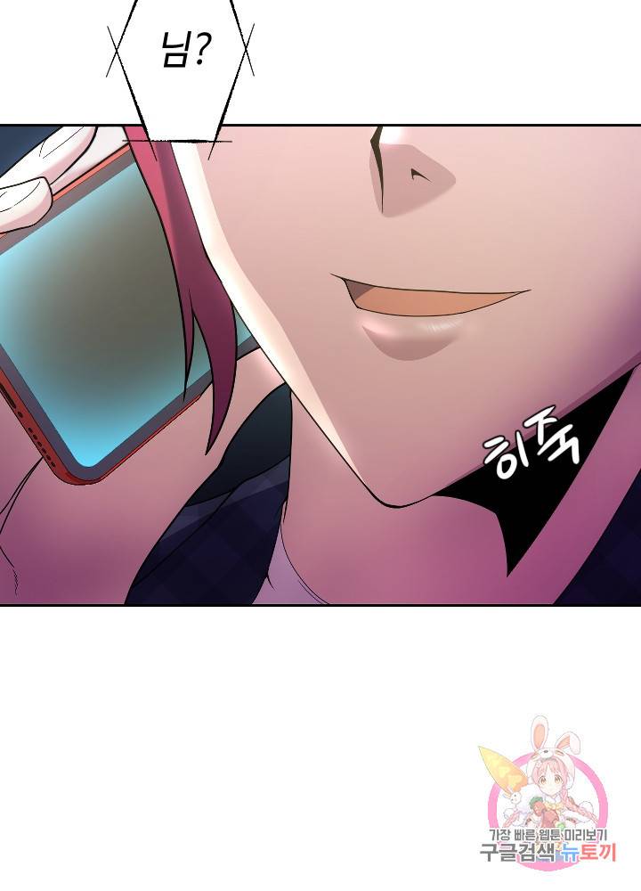 악마 판사 9화 28