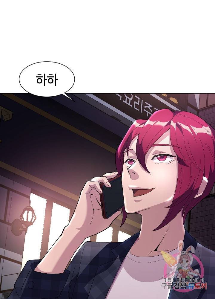 악마 판사 9화 30
