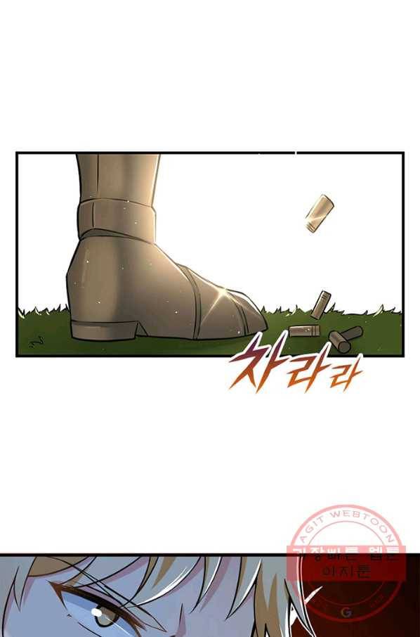 마녀를 지켜라 104화 6