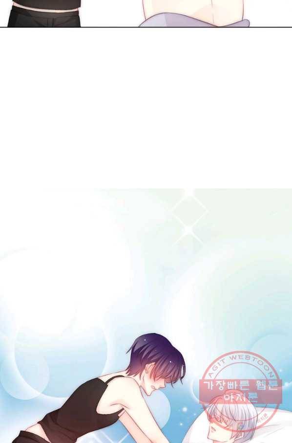 이 남자 이 여자의 연애방식 112화 8
