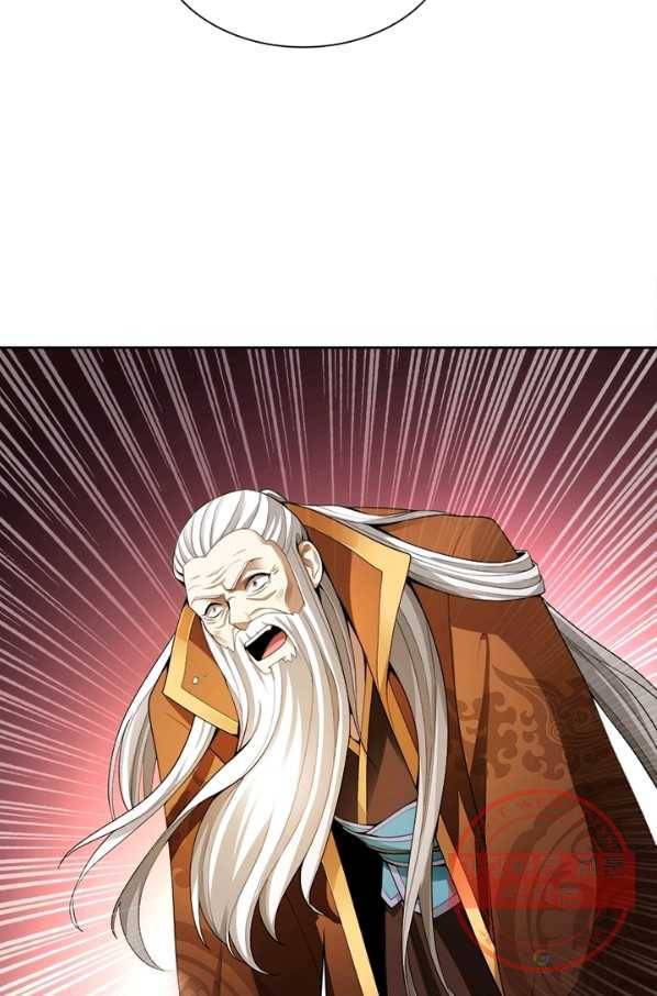 일검독존 5화 2