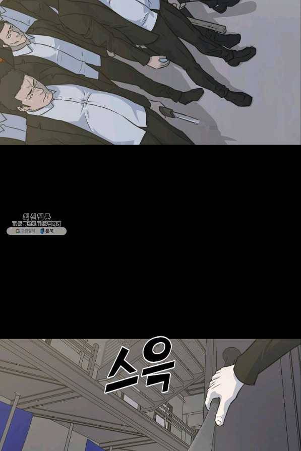 트리거 시즌2 36화 3