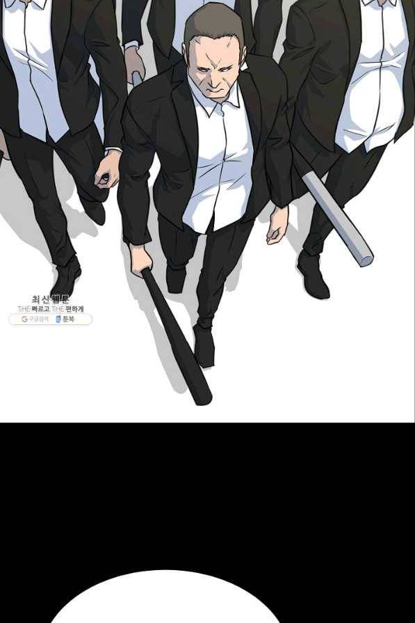 트리거 시즌2 36화 19