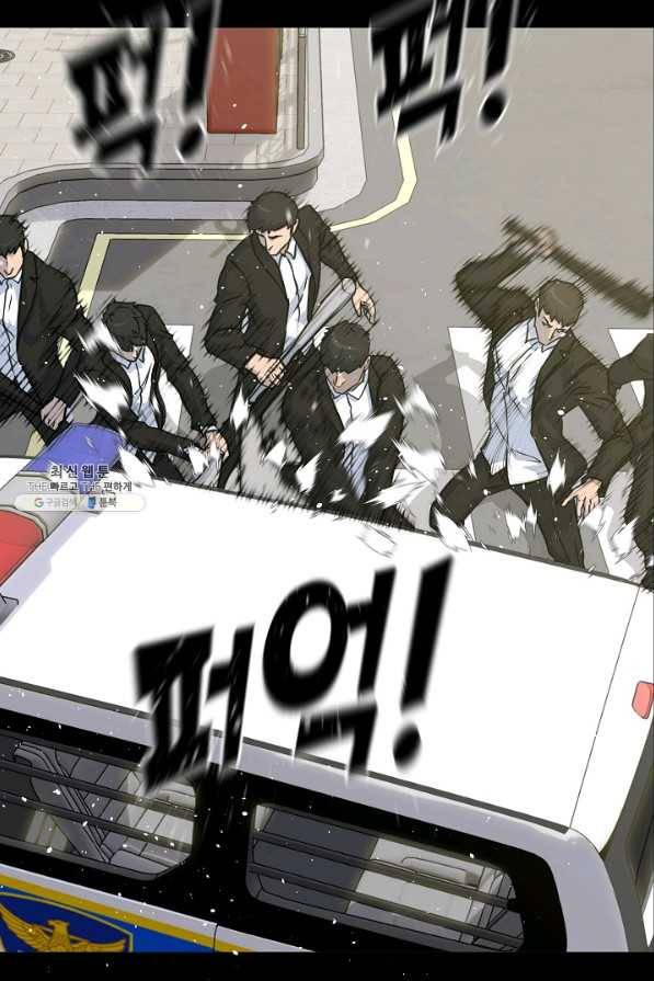 트리거 시즌2 36화 26