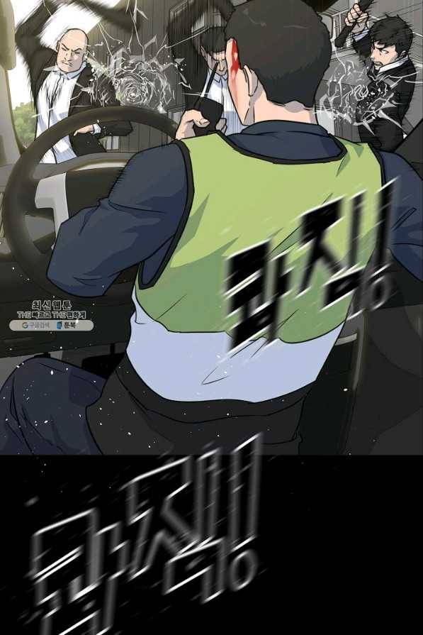 트리거 시즌2 36화 29