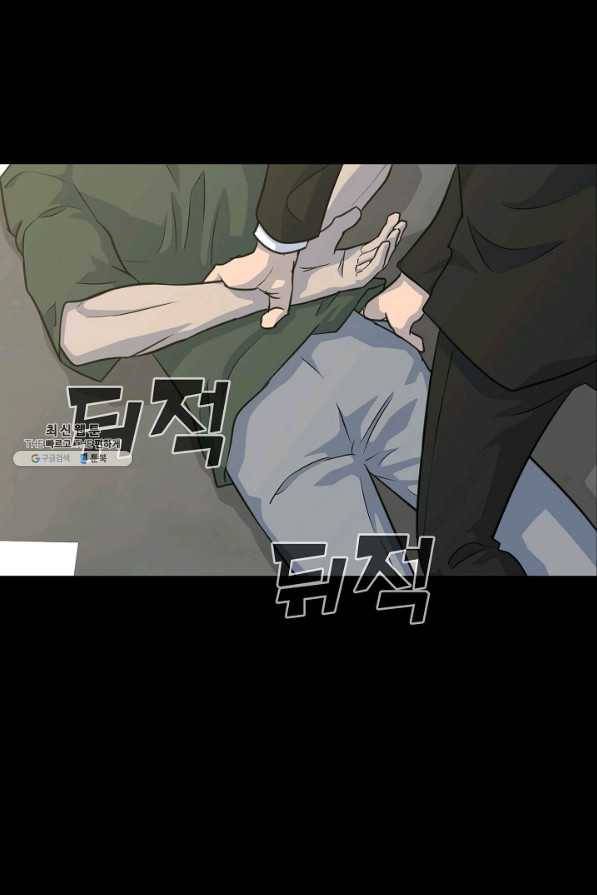 트리거 시즌2 36화 37