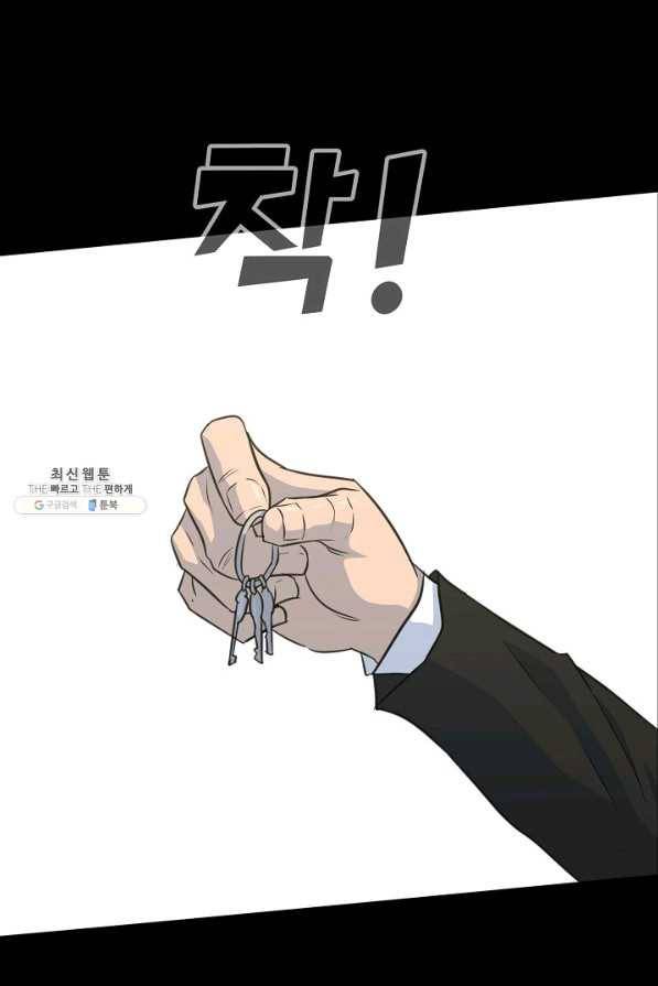 트리거 시즌2 36화 38