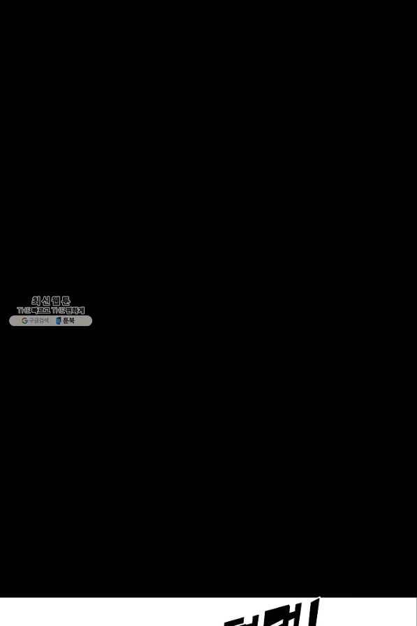 트리거 시즌2 36화 39