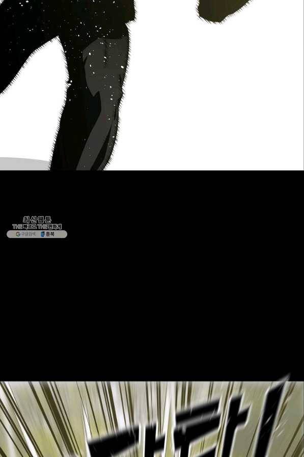 트리거 시즌2 36화 76
