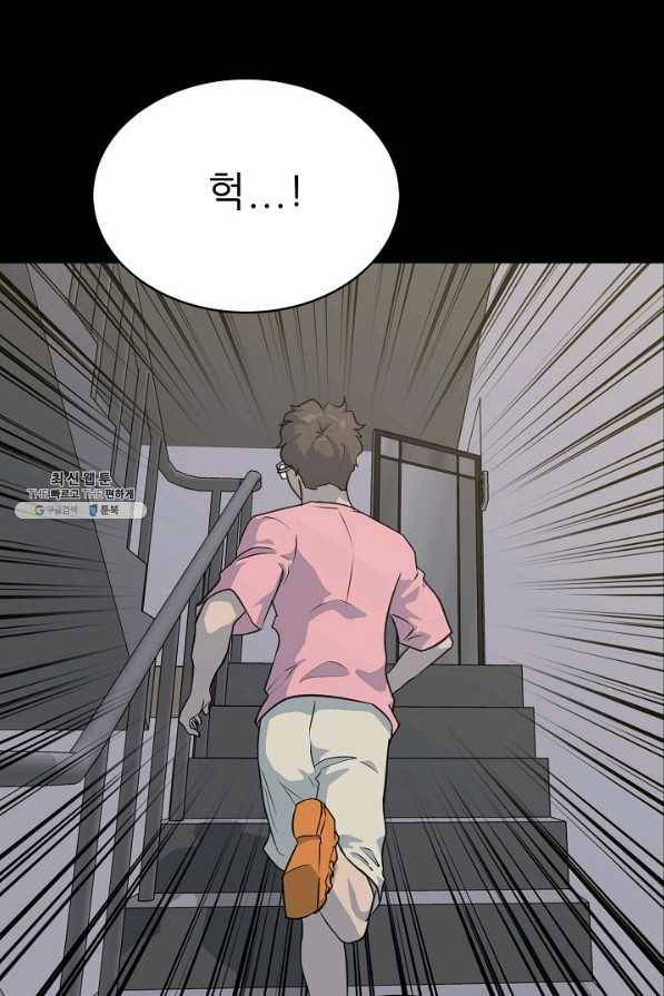 트리거 시즌2 36화 109