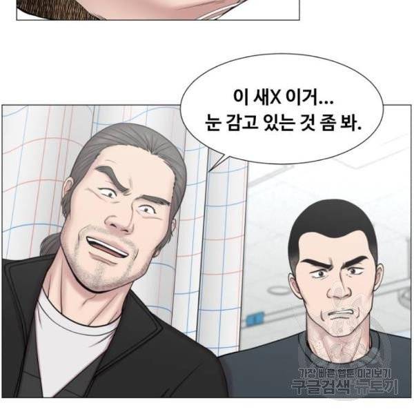 중증외상센터 : 골든 아워 85화 2부 20화 17