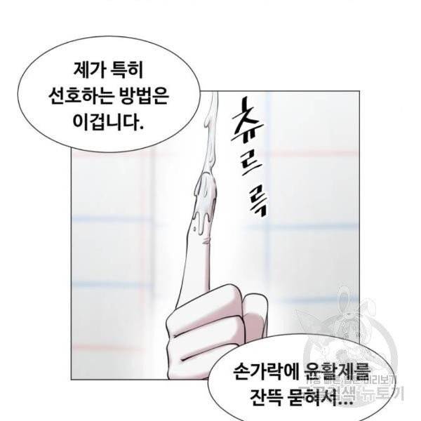 중증외상센터 : 골든 아워 85화 2부 20화 19