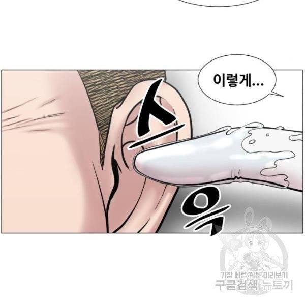 중증외상센터 : 골든 아워 85화 2부 20화 20