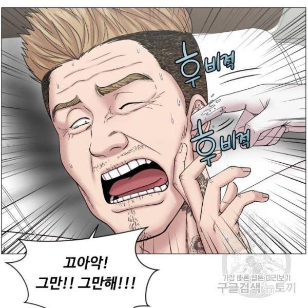 중증외상센터 : 골든 아워 85화 2부 20화 21