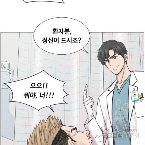 중증외상센터 : 골든 아워 85화 2부 20화 22
