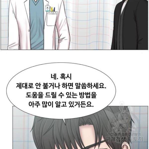 중증외상센터 : 골든 아워 85화 2부 20화 25