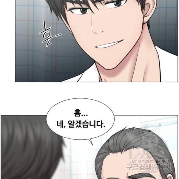 중증외상센터 : 골든 아워 85화 2부 20화 26