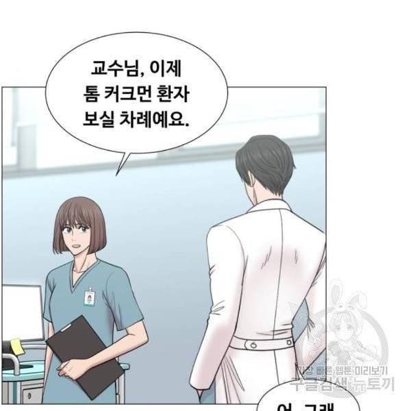 중증외상센터 : 골든 아워 85화 2부 20화 28