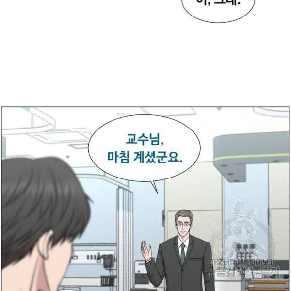 중증외상센터 : 골든 아워 85화 2부 20화 29