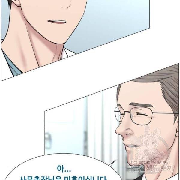 중증외상센터 : 골든 아워 85화 2부 20화 31