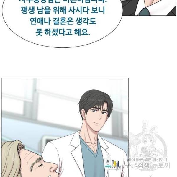 중증외상센터 : 골든 아워 85화 2부 20화 32