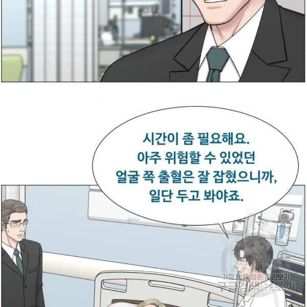 중증외상센터 : 골든 아워 85화 2부 20화 34