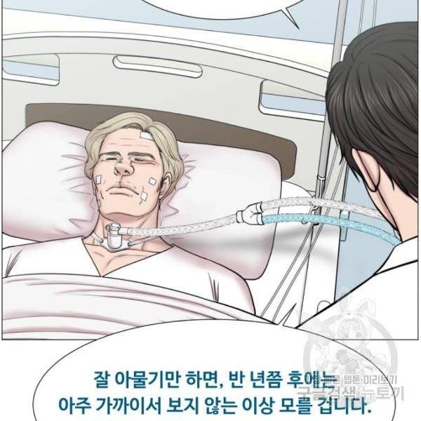 중증외상센터 : 골든 아워 85화 2부 20화 36