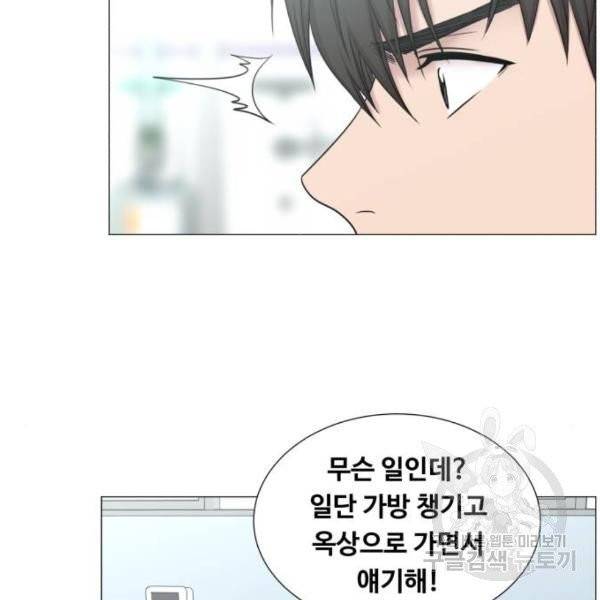 중증외상센터 : 골든 아워 85화 2부 20화 42
