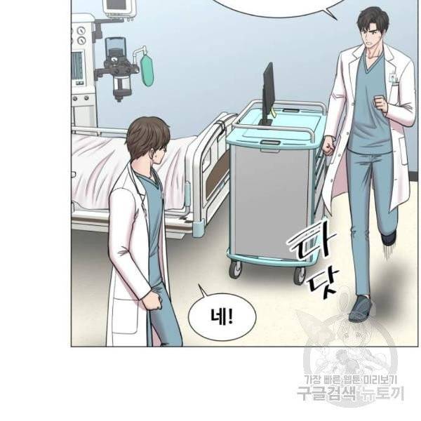 중증외상센터 : 골든 아워 85화 2부 20화 43