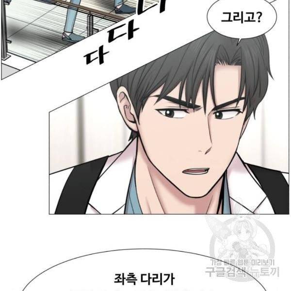 중증외상센터 : 골든 아워 85화 2부 20화 45