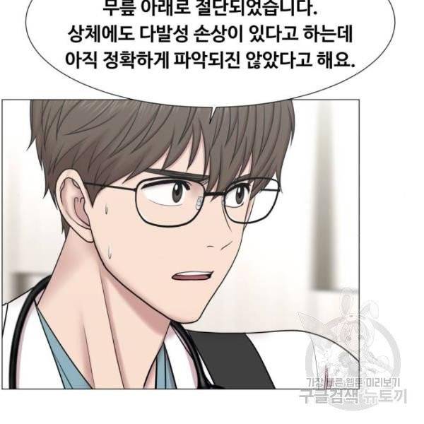 중증외상센터 : 골든 아워 85화 2부 20화 46