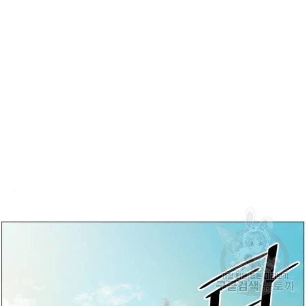 중증외상센터 : 골든 아워 85화 2부 20화 51