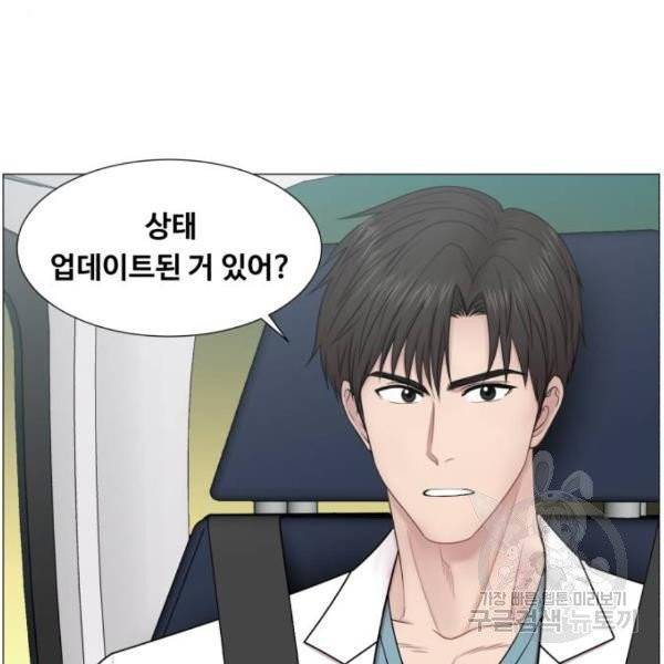 중증외상센터 : 골든 아워 85화 2부 20화 53