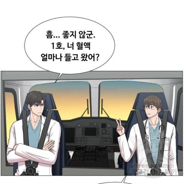 중증외상센터 : 골든 아워 85화 2부 20화 57
