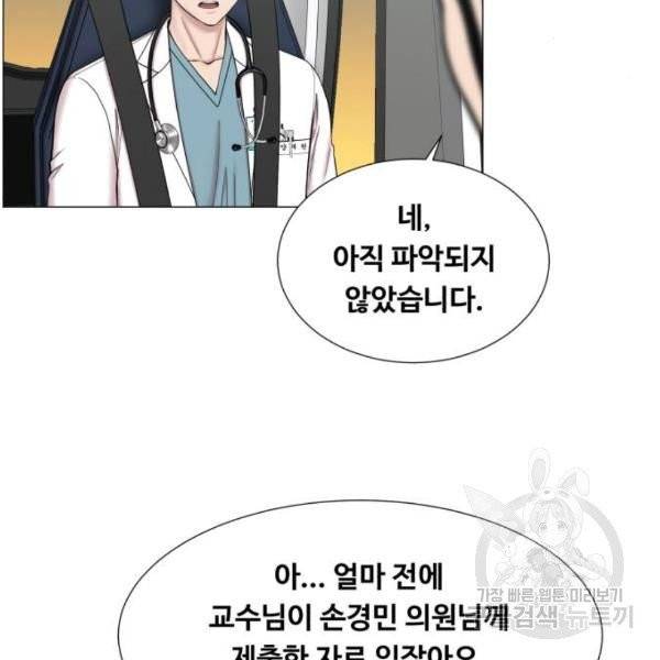 중증외상센터 : 골든 아워 85화 2부 20화 59