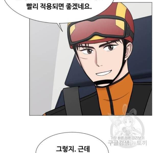 중증외상센터 : 골든 아워 85화 2부 20화 64